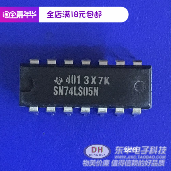 新品SN74LS05N 74S05N 逻辑IC 直插DIP14 原装进口现货热卖 配单 - 图1