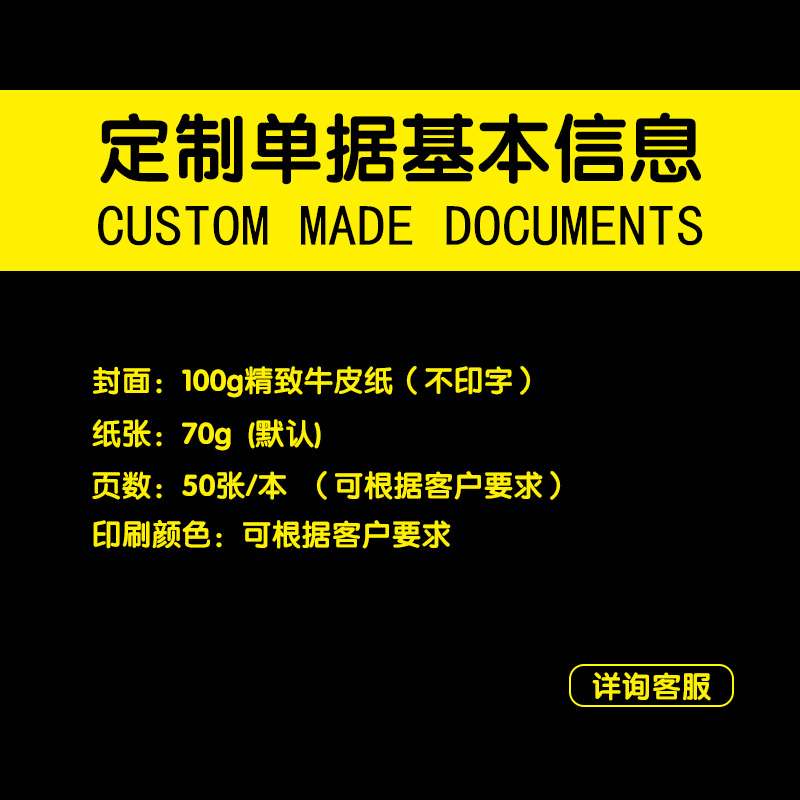 定制表格本记账本登记本预约本日报库存明细盘点表出入库表记录本 - 图2