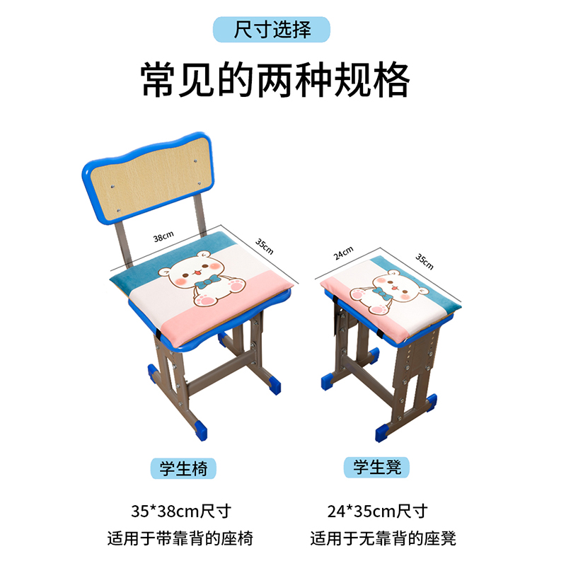 边坏星穹b铁道白露七月三周崩坐垫学生椅垫屁定记忆棉垫垫制夏季 - 图2