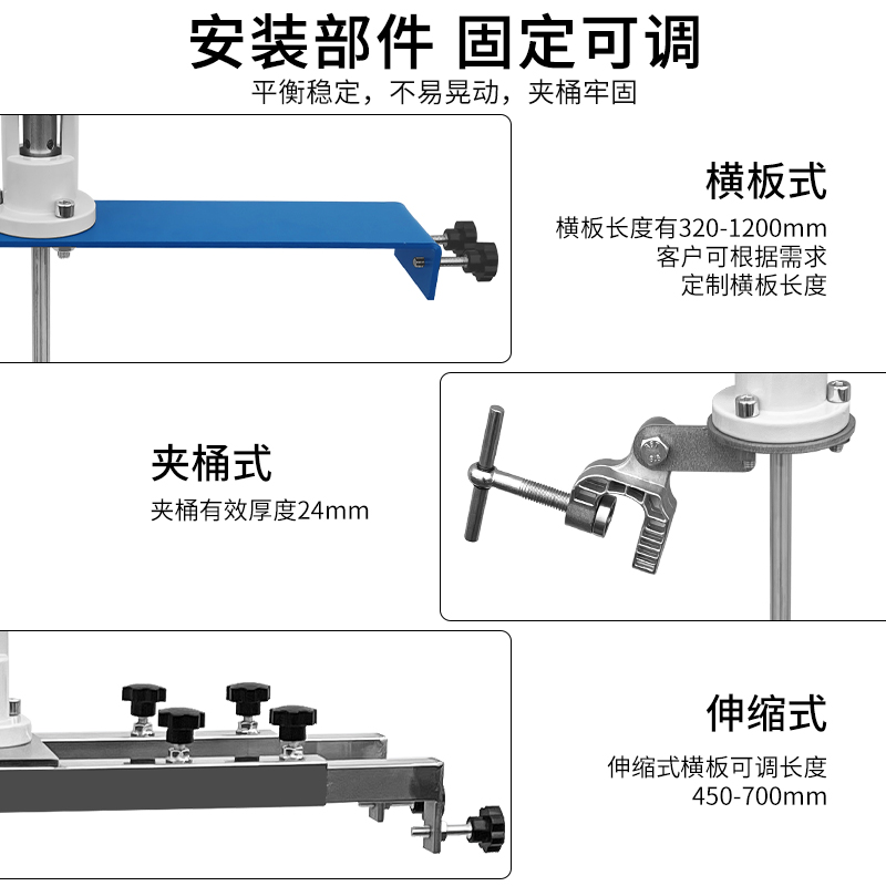 速发横板式/夹式/油桶专用气动搅拌机50加仑自动升降式油漆防爆搅