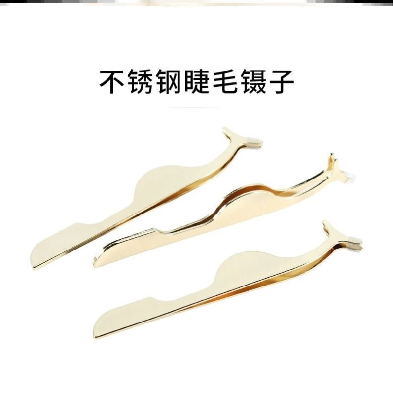 推荐Eyelash sticking tweezers false eyelash artifact clip ai - 图1