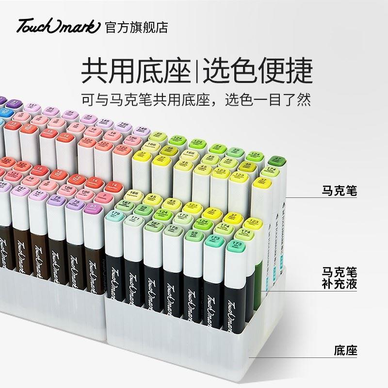 速发marker ink refill color ink a full set of 168 color touc-图2