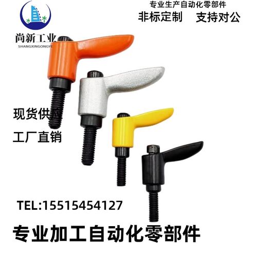 小型手柄HAD26/HAD27-M4/M5/M6/M8-L8/L12/L16/L20/L25/L32-E/J/Y - 图0