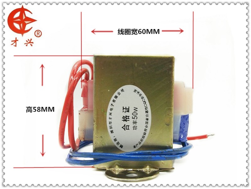 EI66 50eW/VA变压器 380V转24V 50W 2A电源变压器 EI66*36 AC24V2-图2