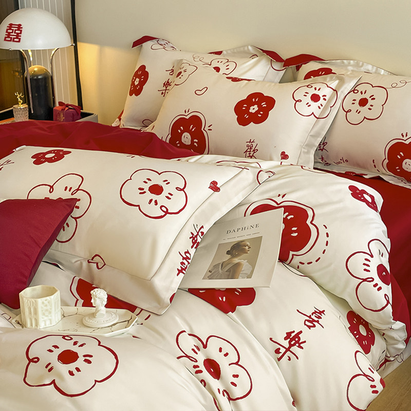 结婚被套四件套婚庆床上用品红色磨毛被罩床单高级感婚房秋冬款,淘宝优惠券,粉丝福利购,淘宝优惠卷