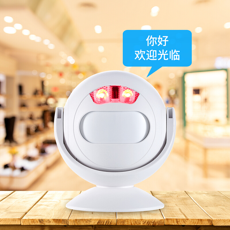 速发Menling welcome to sensor entrance store sensor doorbell - 图2