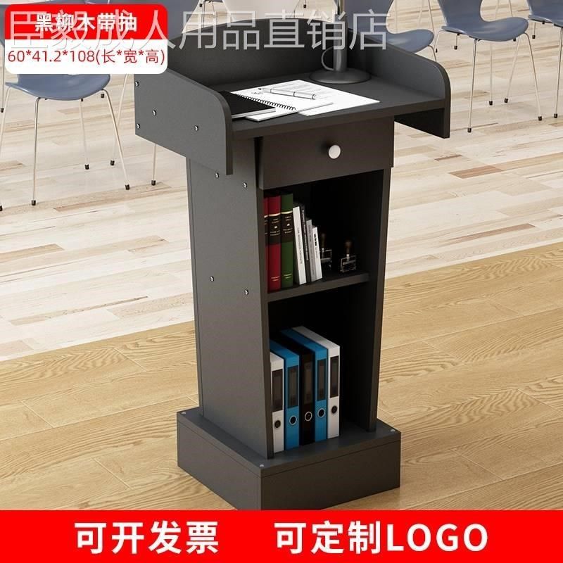 新款登记礼仪台主持台中介。导诊售楼部店面多功能演讲台发言台会,淘宝优惠券,粉丝福利购,淘宝优惠卷