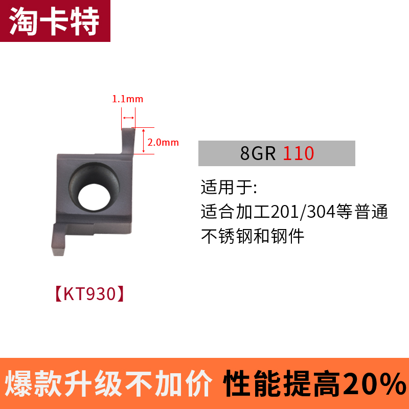 新品内孔切槽7GR 100/150/200数控小径8G机/9GR200R/052/300走心R