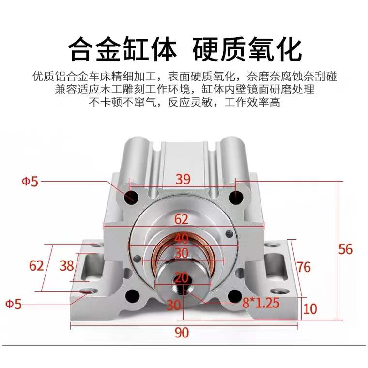 雕刻机自动上下料定位气缸小飞机HDA/TSQ40X30X3-S40X30X25X35-S - 图1