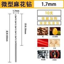 mm6010m 00 1 5 straight shank twist drill bit 90 1 2 new product 6 1 8m507 lengthened F 8  