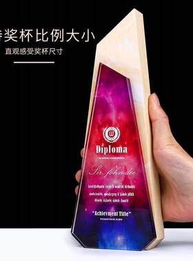 奖杯定制定做创意纪念品运动会创A意奖牌定做年会颁奖制作水晶奖