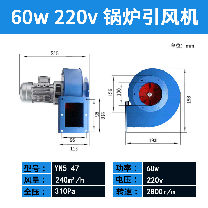 厂锅炉引风机Y5i47锅耐高温抽风机380v鼓风机离心风机220v排烟库 - 图0