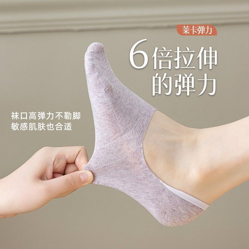 袜子女船袜浅口夏季薄款全棉短袜不掉跟防滑脱隐形袜夏天无骨,淘宝优惠券,粉丝福利购,淘宝优惠卷