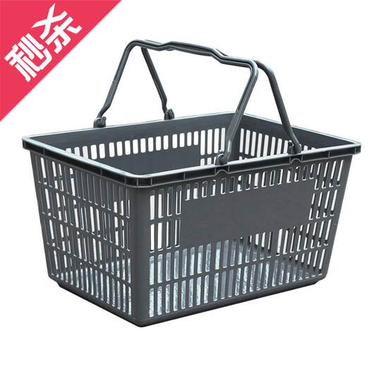 New shopping supermarket shopping basket suitcase. Thickened A trolley multi-functional shopping mall plastic basket q grocery storage
