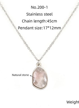 欧美时尚简约不规则天然石高w级感项链女ins风不锈钢吊坠锁骨链女