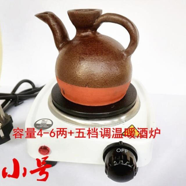 厂家Wood kiln wine Yuzi winexheating pot warm k wine pot anc - 图1