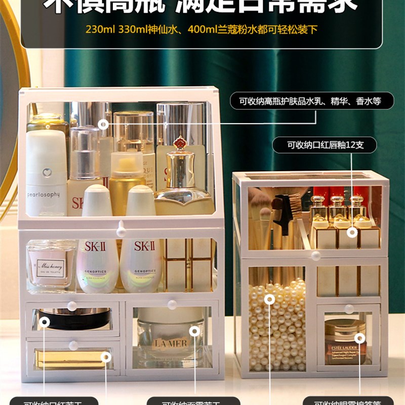 速发Organizer Box Makeup Storage Boxes Jewelry Make Up Offic - 图0