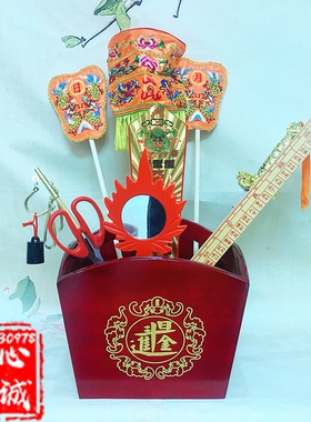 拜斗纳福镇宅 财神斗扇斗凉伞日月伞法器Z招财 家用