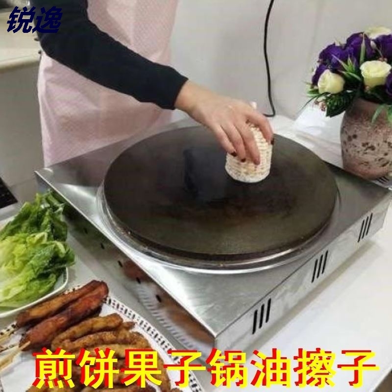 网红油絮子煎饼果子不锈钢擦油不沾锅煎饼锅的油擦子家用摊竹商用-图0