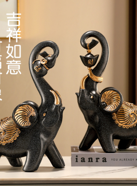 财福大象摆件创意情侣对象轻奢高档家居客厅电视柜玄关新家装饰品