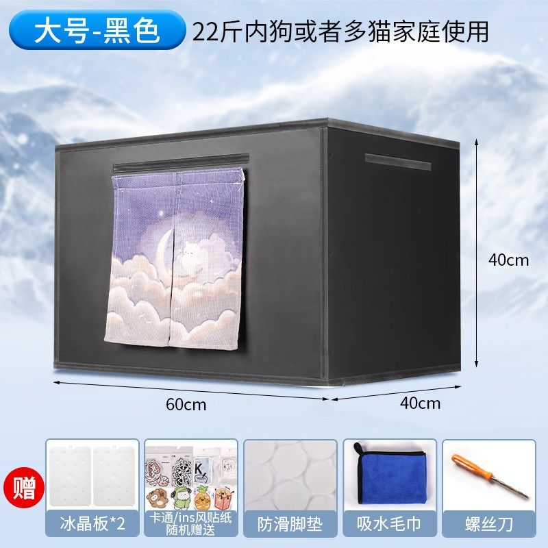 猫咪空调屋宠物冰窝空调房定制猫窝夏季猫狗窝降温猫房子制冷新款,淘宝优惠券,粉丝福利购,淘宝优惠卷