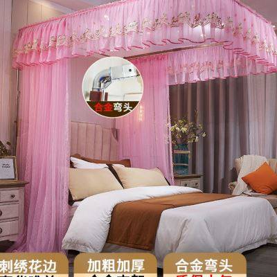 新款导轨蚊帐落地家用公主风u型轨道18米床加密带伸缩支架免安装,淘宝优惠券,粉丝福利购,淘宝优惠卷