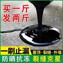 Promotion of asphalt Bitumen Tonic road Oil paste Fill Slit Glue Clay Road Irrigation Gsewn Tonic Leakage Road Waterproof Paint Glue Bitumen Poly