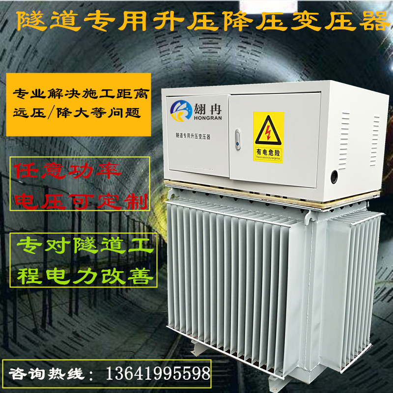 5KVA采石场沙场660v0q380v变400v三2变压器4降0v410v430v4相0 - 图2