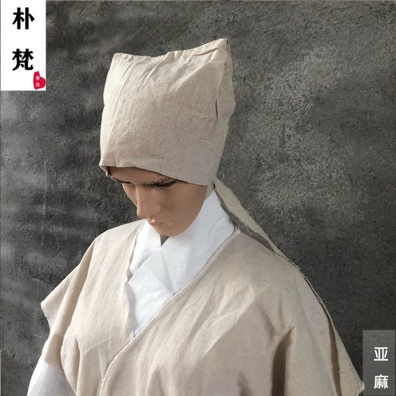 丧服麻衣白事丧葬用品亚麻孝衣孝子服亚麻丧事出殡衣服孝帽 - 图1