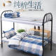 Spot student dormitory bed three-piece quilt cover dormitory 0.9mI1.2m top and bottom quilt mattress sheet