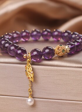 天然紫色水晶手链女手环中式金枝玉叶吊坠手串姐妹闺蜜礼物手饰品