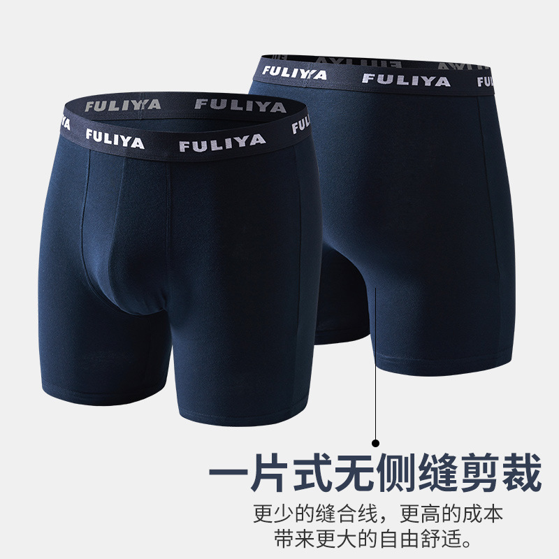 推荐Fashion Men's Boxer Shorts CR7 male Underwear Cotton Box - 图1