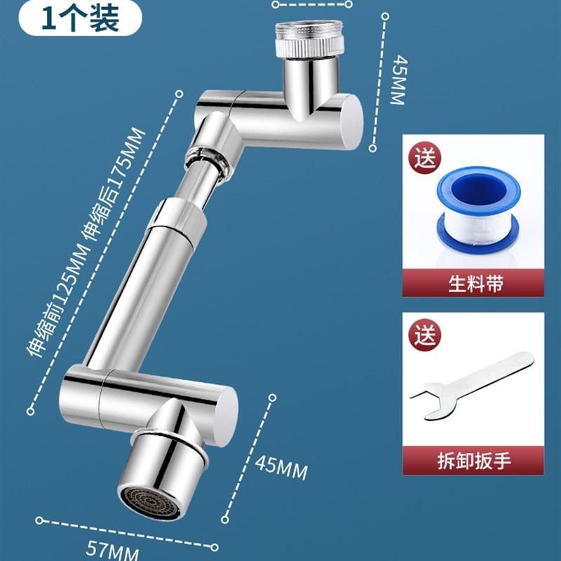 水龙头延伸器防溅神器万向旋转可伸缩加长厨房化妆室通Y用2005 - 图0