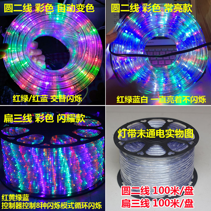 推荐Round two-wire LED light with rainbow tube outdoor decor - 图1