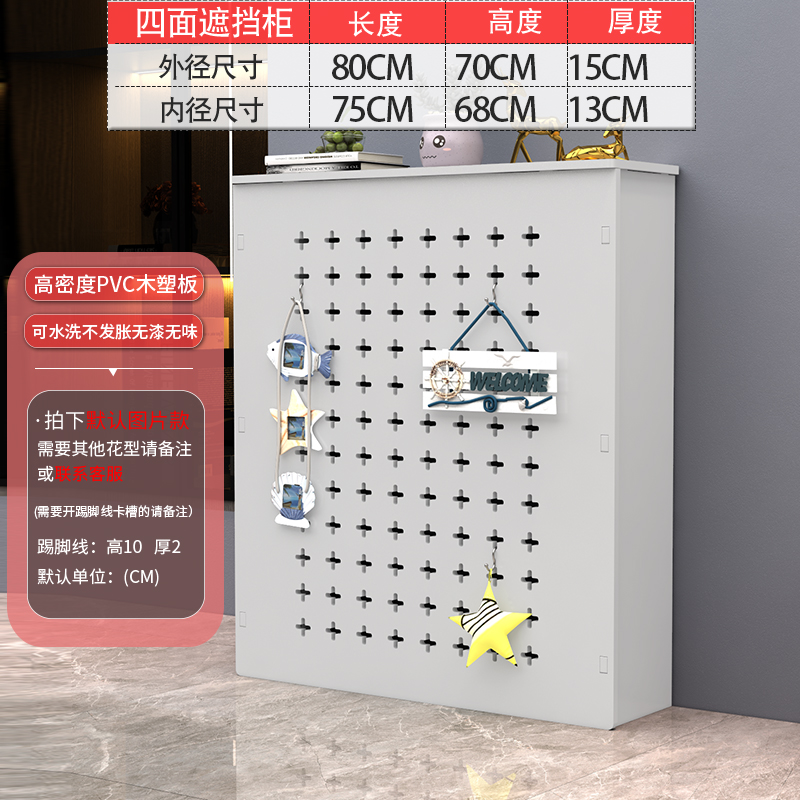 地暖分电c器遮挡罩四面装气片遮挡罩弱水箱阀门防水暖饰遮 - 图0