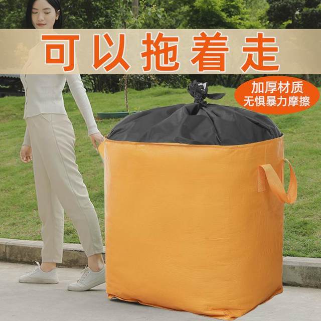 Large capacity moving storage bag carton packaging and sorting box artifact woven snake skin tons bag duffel bag