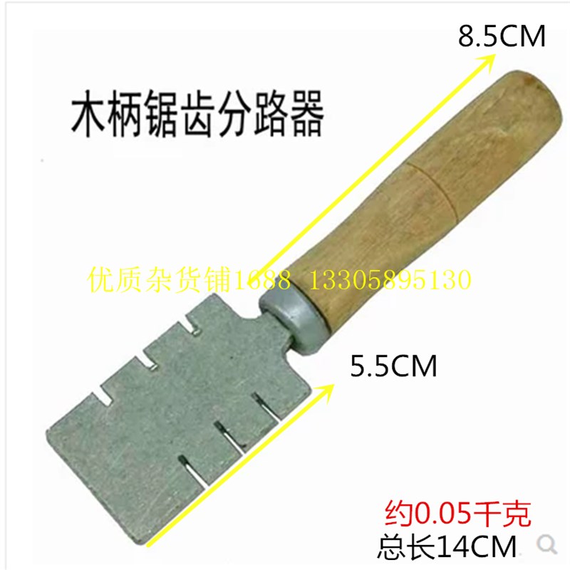 厂家掰锯齿开路分路器手工扳路器锯钮锯鼻子木工锯条工具配件锯乃 - 图2