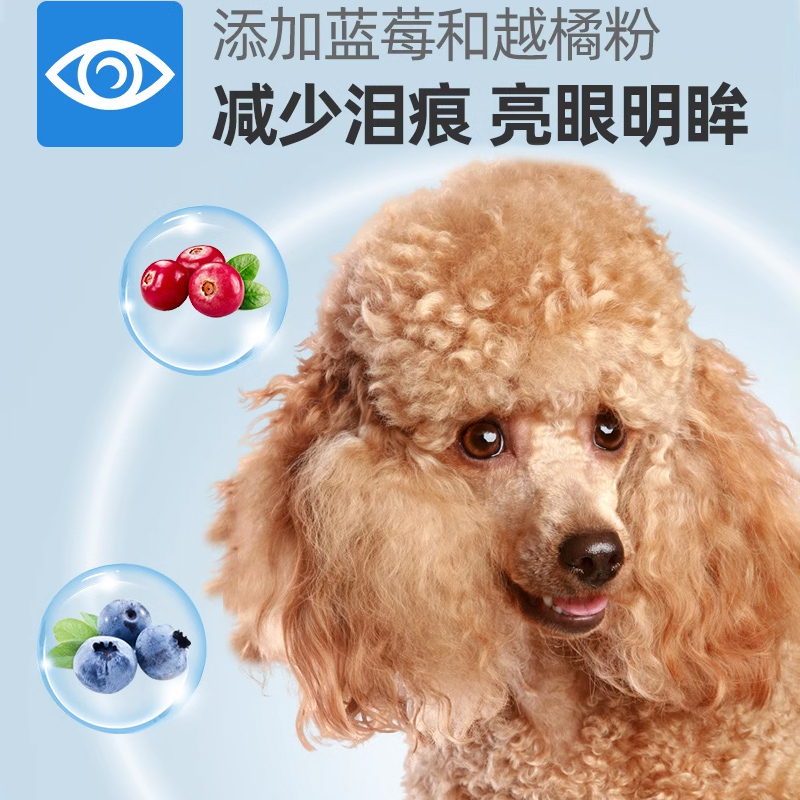 伯纳天纯贵宾/泰迪专用狗食小型犬成犬幼犬泪痕毛色管理狗X食1.5k - 图1