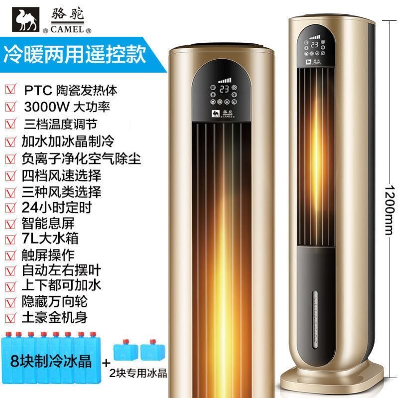 扇扇水冷风空空业调冷调制冷立式家用冷风扇宿舍风机Y扇小型498工 - 图3