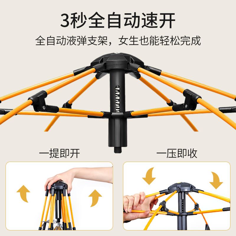 全自动帐篷餐外防携式折叠野营z加厚可小雨野户帐篷露营装备用品 - 图3