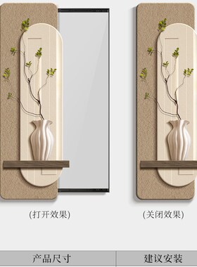 小众高货侘寂风肌理玄关装饰画隐藏式推拉全身镜挂画卧室可关闭穿