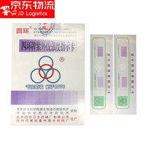 Promotion of Huilly Ultraviolet Intensity Indication Card Test Card Ultraviolet J Line Light Tube Detection Card Disinfection Light Detection