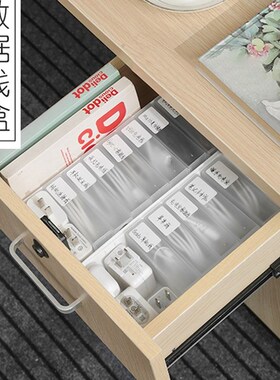 Cable receive a case phone line charging power points,