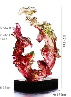 琉璃金玉满堂鱼摆件招财风水年年有余家居客厅装饰工艺品乔迁礼品