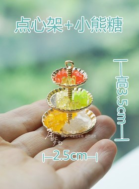 娃娃屋微缩12分模型茶几沙发迷你下午茶台灯欧式客厅场景小摆件