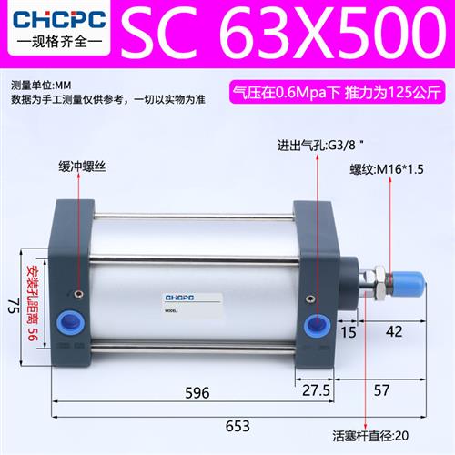 亚德客型标准气缸SC63*2n5X75X100X125X150X175X200X300X400X5 - 图0