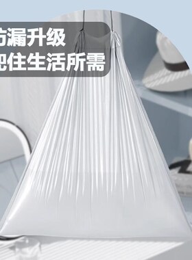 小众高货抽绳垃圾袋家用加厚手提式厨房宿舍自动收口带绳拉收塑料
