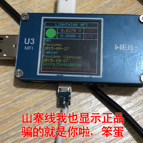 POWER-Z充电头山寨表ChargerLAB测评KTKM00123USB-C测试仪BUG展示 - 图1