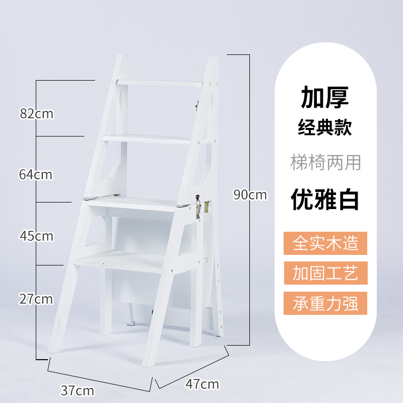 新款新品实木梯椅家用梯子椅子全实木折叠两用梯凳Q室内多功能登-图1