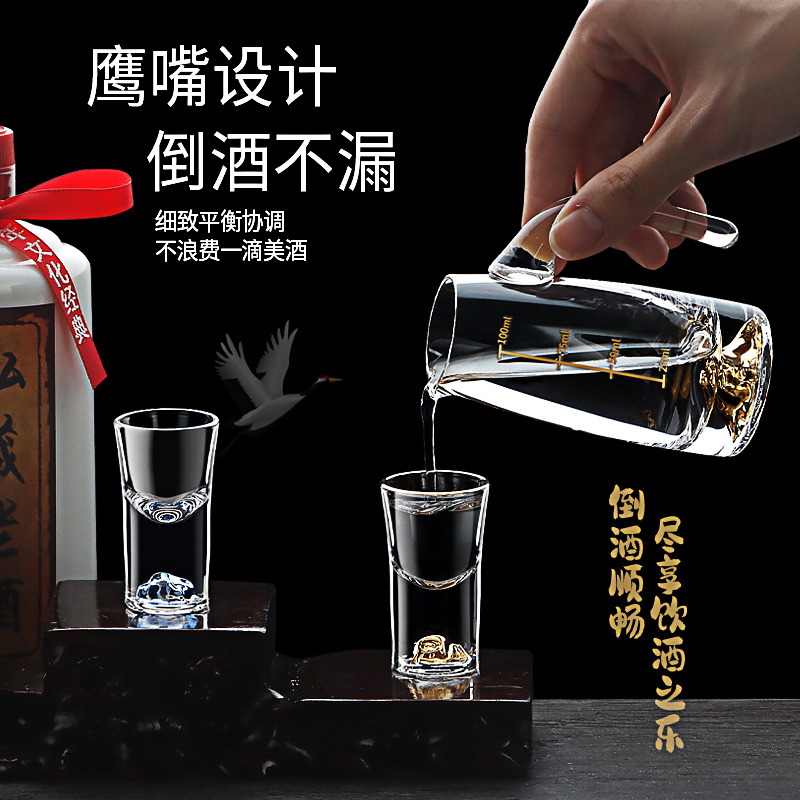 金箔玻璃白酒分酒器家用小酒杯套装高档酒壶金山白酒杯商用100ml - 图2